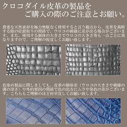 限定　藍染クロコダイル　クラッチバッグ  財布　ダブルファスナー　レア　希少　 5枚目の画像