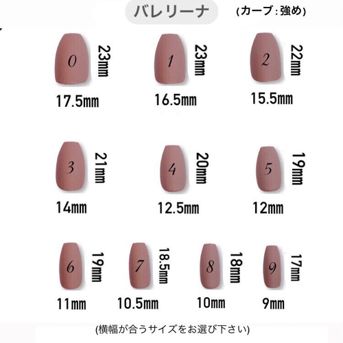 112【3点】【チップ・サイズ変更】【デザイン・カラー変更】個性派ニュアンス 112【3点】【チップ・サイズ変更】【デザイン・カラー変更】個性