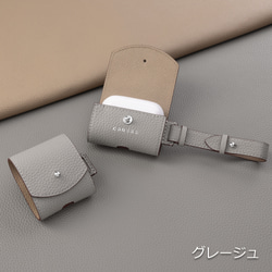 AirPods (第1/2世代) レザーケース CoPods 7枚目の画像