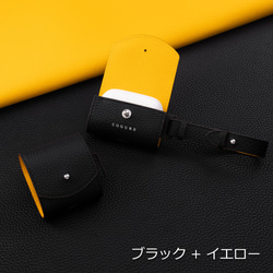 AirPods (第1/2世代) レザーケース CoPods 16枚目の画像