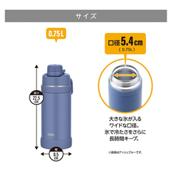 父の日 プレゼント 【名入れ 無料】サーモス 真空断熱スポーツボトル THERMOS FJU-750(シルエット 背番号 6枚目の画像