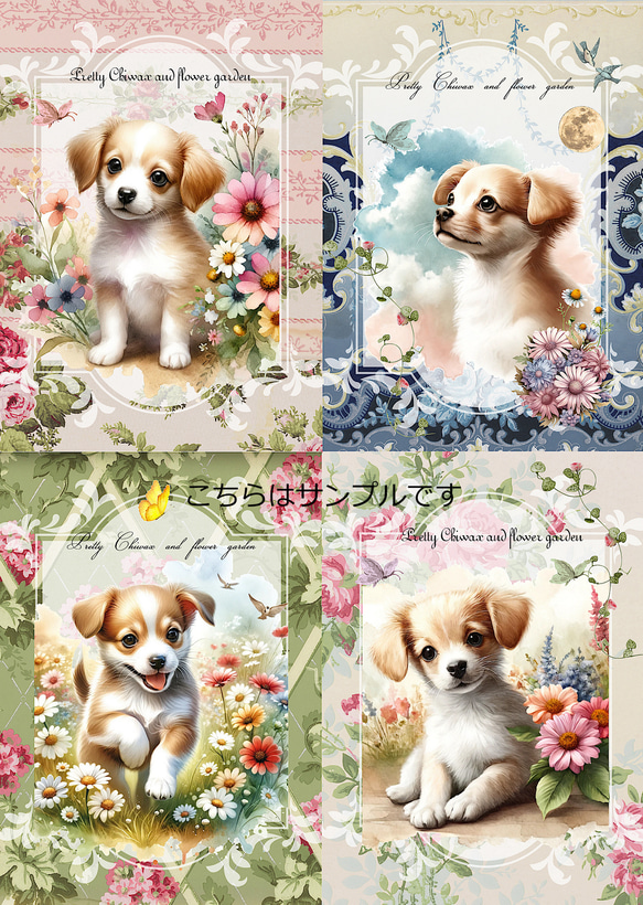 ren ハンカチ＆パネル生地　ワンコさん柄　19枚 オリジナル 生地 ブロックデザイン パネル生地 犬 犬柄