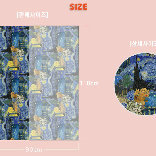 古典アーティスト生地 絵画名画 ヴィンセントヴァンゴッホ 古典アーティスト生地 絵画名画 ヴィンセントヴァンゴッホ