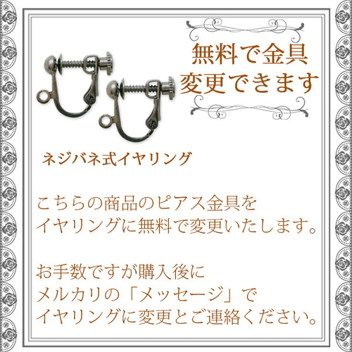 【即購入OK‼️非売品】Bloody Mary コウモリデザイン イヤーカフ片耳 こうもりと星のイヤーカフ【受注制作 1ヶ月以内に発送】 | ehonno.