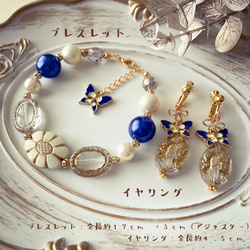 noakoma teens＊ antique - navy butterfly ブレスレット + イヤリング セット 蝶 2枚目の画像