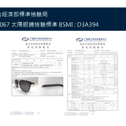 太陽眼鏡 偏光 2is KeliO│梨形│橘色│抗UV400 第8張的照片