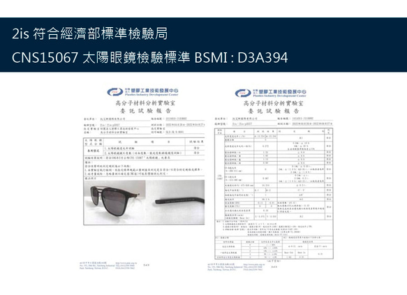 太陽眼鏡 偏光 2is KeliO│梨形│橘色│抗UV400 第8張的照片