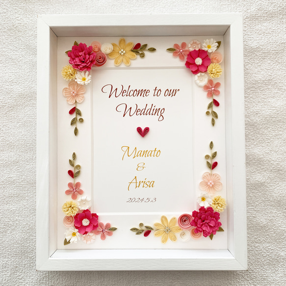 ウェルカムプレート　ペーパークイリング　ウェルカムボード ペーパークイリング ウッドプレート ウェルカムボード