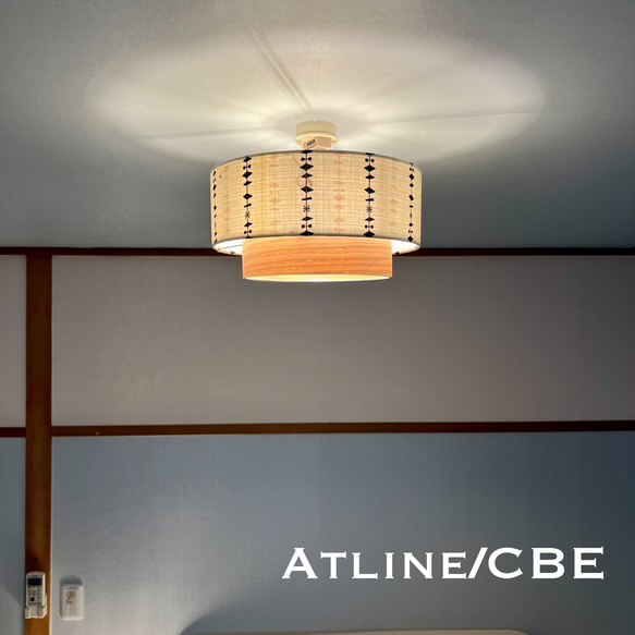 天井照明 Atline/CBE シーリングライト ミッドセンチェリー調生地 天然木突板 ランプシェード E26ソケット 2枚目の画像