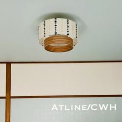 天井照明 Atline/CWH シーリングライト ミッドセンチェリー調生地 天然木突板 ランプシェード E26ソケット 6枚目の画像