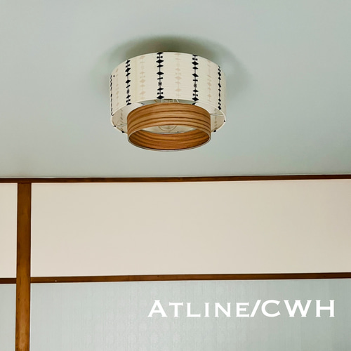 シーリングライト 天照明 Atline/CWH ミッドセンチェリー 突板 シーリングライト 天照明 Atline/CWH ミッドセンチェリー 突板