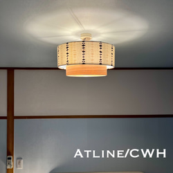 天井照明 Atline/CWH シーリングライト ミッドセンチェリー調生地 天然木突板 ランプシェード E26ソケット 2枚目の画像
