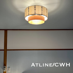 天井照明 Atline/CWH シーリングライト ミッドセンチェリー調生地 天然木突板 ランプシェード E26ソケット 3枚目の画像