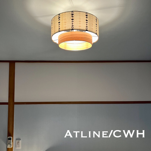 シーリングライト 天照明 Atline/CWH ミッドセンチェリー 突板 シーリングライト 天照明 Atline/CWH ミッドセンチェリー 突板