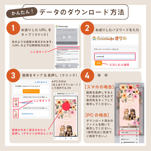 うちの子を愛でるスマホ壁紙 Bタイプ | 犬 猫 ペット ベビー 名入れ