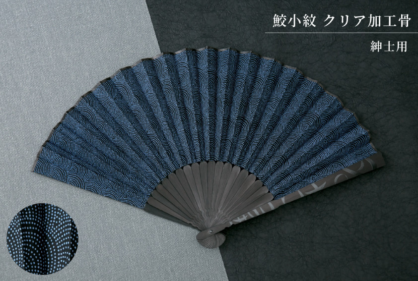 小紋　作家付き　小さめ155