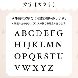 翌々日出荷可能【お名前刺繍入り】タペストリー_鯉のぼり_こどもの日_名入れ_お祝い 初節句 壁掛け 10枚目の画像