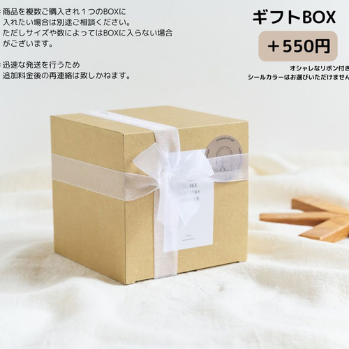 名入れ無料！】型はめBOX 木製 ギフト 名入れ 出産祝い プレゼント べ