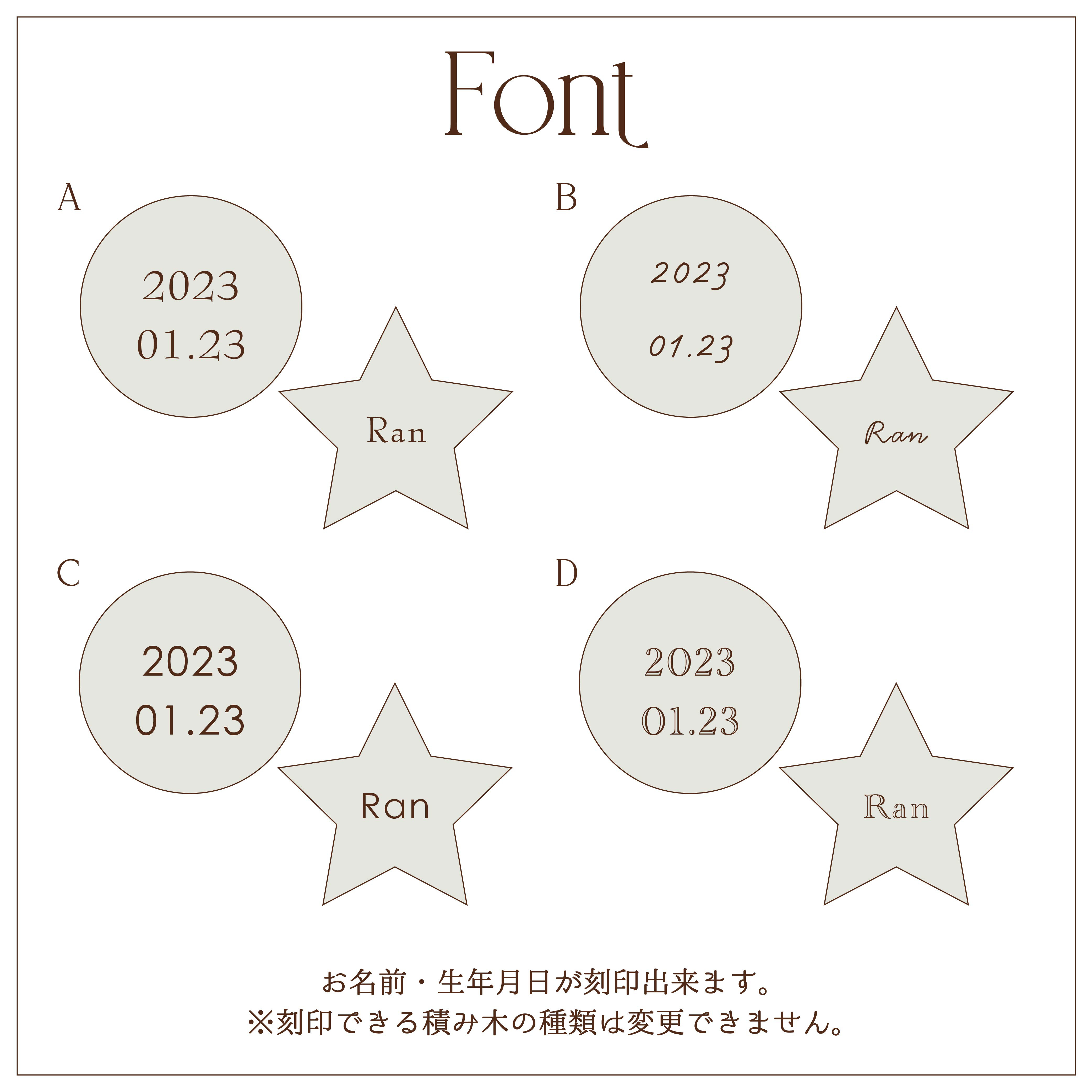 【名入れ無料！】型はめBOX　紐付き 木製 ギフト 名入れ 出産祝い プレゼント べビー 誕生日 出生情報 知育玩具