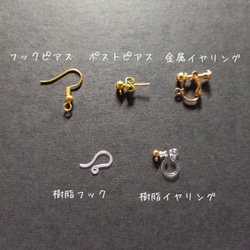 【和風】梅結びと金魚のピアス(イヤリング)（色オーダー可能）【浴衣】【着物】【袴】【和装】【サブカル】【夏祭り】 4枚目の画像