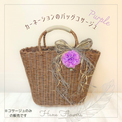 カラーを選べる》 おまかせミニブーケ Sサイズ アーティフィシャル