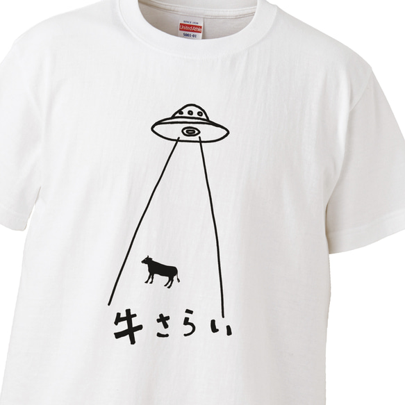 UFOの仕業か！  キャトル・アブダクションTシャツ ｢牛さらい｣【ホワイト】クルーネックTシャツ　メンズ・レディース 1枚目の画像