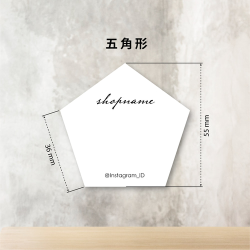 アクセサリー台紙／変形サイズ／A タグ・台紙 台紙屋 椿 通販 17543539  