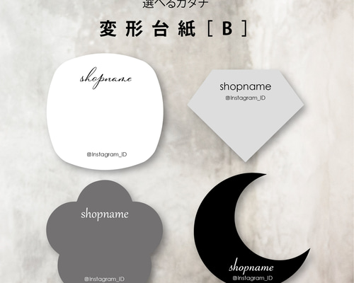 ＜専用＞アクセサリー台紙No.53＜縦ハーフサイズ＞ 専用＞アクセサリー台紙No.53＜縦ハーフサイズ＞