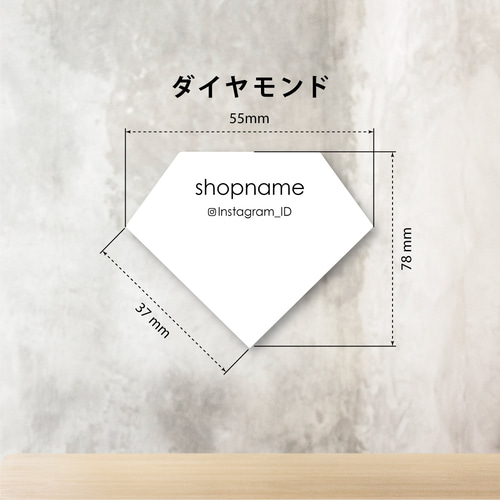 アクセサリー台紙／変形サイズ／B タグ・台紙 台紙屋 椿 通販 17543585  