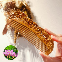 桃の木 くし 木製櫛 ハス【桃太郎】両面彫刻 お守り 静電気防止 美髪