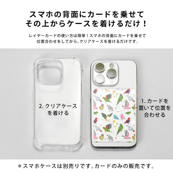 インナーシート iPhone Android スマホ クリアケース アレンジに インナーカード モルモット 4枚目の画像