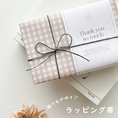 ラッピング・包装 ltami ギフトラッピング | 大きいサイズレディース通販【JUNIOR Online