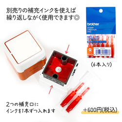 ピクトグラム蔵書スタンプ｜自由な文字入れ・名入れ♪シャチハタタイプの蔵書印(本・図書館・学校・文庫・小説) 9枚目の画像