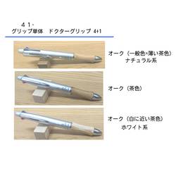 これは自作木軸ペン　一覧紹介ページとなります。　　2500円より　木軸ペン　木軸シャーペン　木軸ボールペン 9枚目の画像