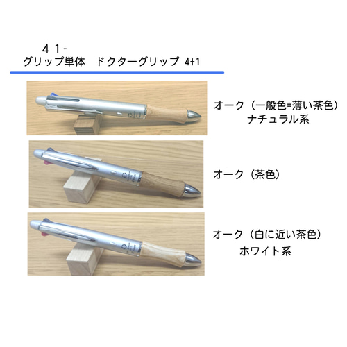 【parker】完成しました。木軸　手作り　木のシャープペンシル parker】完成しました。木軸 手作り 木のシャープペンシル