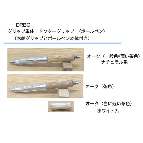 これは自作木軸ペン 一覧紹介ページとなります。 2500円より 木