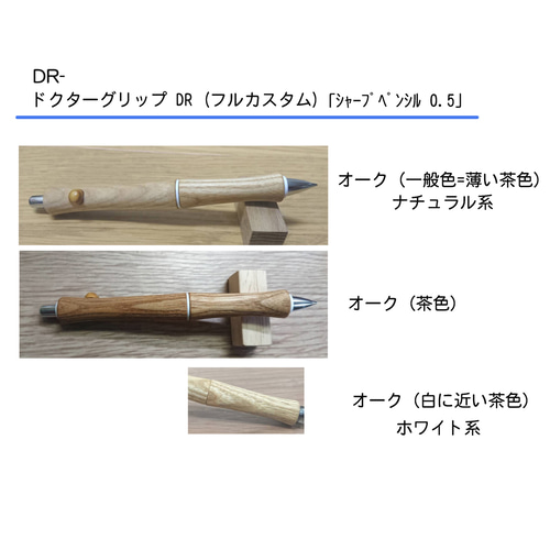 これは自作木軸ペン 一覧紹介ページとなります。 2500円より 木
