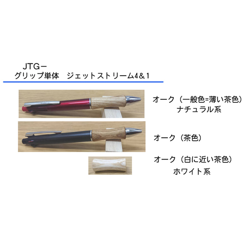 ペンタゴン8040様】完成しました。木軸 手作り 木のシャープ