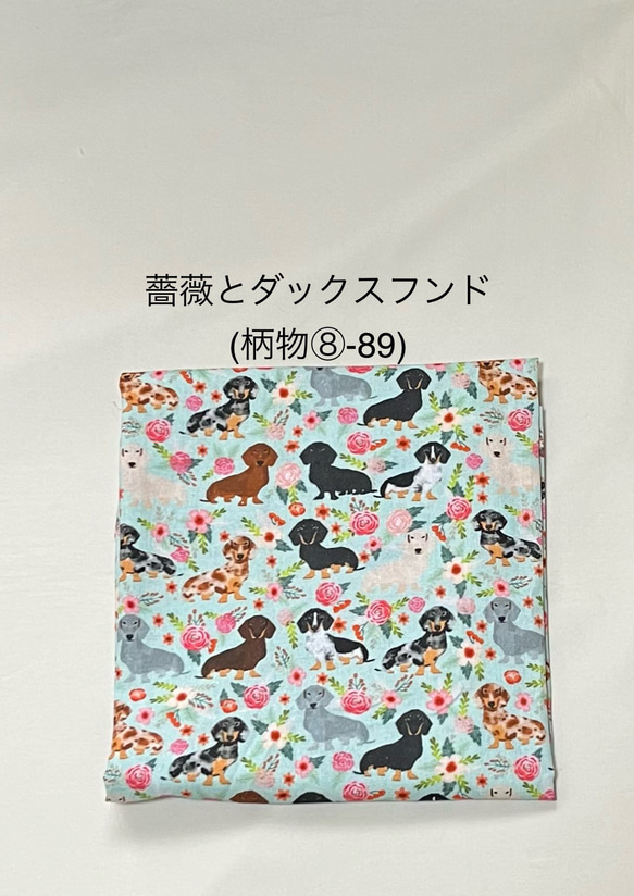 【新作✨】 おしゃれワンちゃん②～紺色（柄物⑧-90）　綿100％  サイズ・裏地選択可 マスク　 6枚目の画像