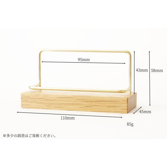 真鍮とホワイトオークのカードスタンド(Eタイプ) No28 2枚目の画像