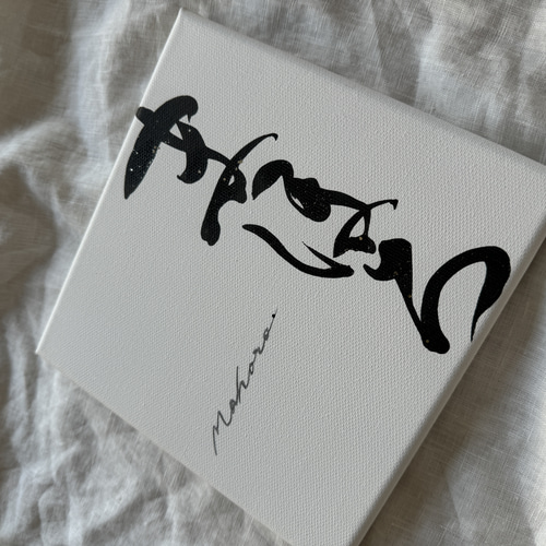 書っぷkasui】書道家が書くシンプルデザイン命名書「shikaku」18cm