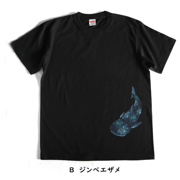 Creema限定　春の福袋　型染め　Tシャツ　選べる2枚セット　海セット 3枚目の画像