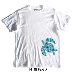 Creema限定　春の福袋　型染め　Tシャツ　選べる2枚セット　海セット 9枚目の画像