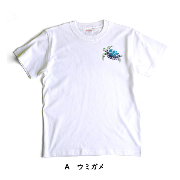 Creema限定　春の福袋　型染め　Tシャツ　選べる2枚セット　海セット 2枚目の画像