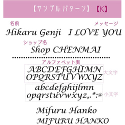 ローマ字スタンプ＜筆記体＞vo.1【選べる4書体】ショップ印・お名前スタンプ・好きな文字 オーダー 6枚目の画像