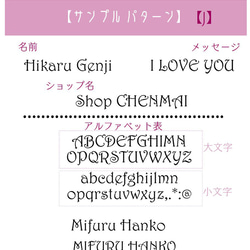 ローマ字スタンプ＜筆記体＞vo.1【選べる4書体】ショップ印・お名前スタンプ・好きな文字 オーダー 5枚目の画像