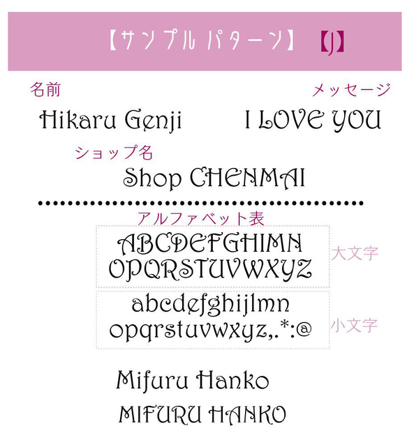 ローマ字スタンプ＜筆記体＞vo.1【選べる4書体】ショップ印・お名前スタンプ・好きな文字 オーダー 5枚目の画像