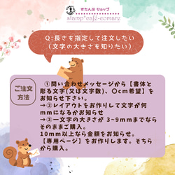 ローマ字スタンプ＜筆記体＞vo.1【選べる4書体】ショップ印・お名前スタンプ・好きな文字 オーダー 12枚目の画像