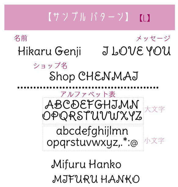 ローマ字スタンプ＜筆記体＞vo.1【選べる4書体】ショップ印・お名前スタンプ・好きな文字 オーダー 7枚目の画像