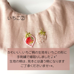 いちご刺繍がかわいいスタイ　ふわふわ厚みのあるスタイ　吸収力バツグン！　刺繍スタイで他にはないかわいいを＊ 出産祝いにも 4枚目の画像